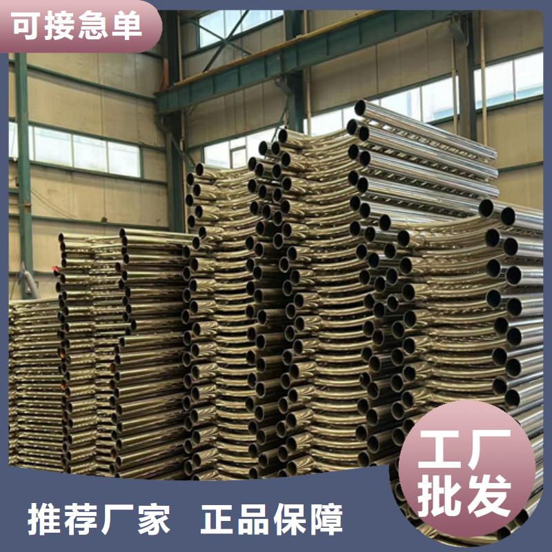 不銹鋼復合管防撞護欄一站式服務