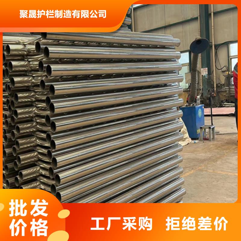 【不銹鋼碳素鋼復(fù)合管護(hù)欄】【中央分隔欄】出貨及時(shí)