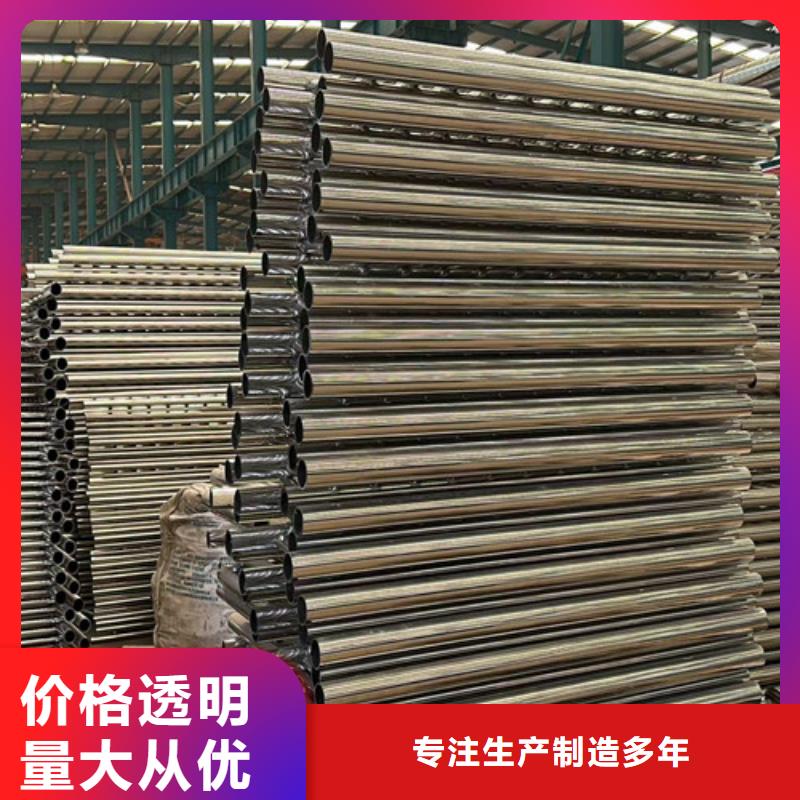 不銹鋼碳素鋼復(fù)合管護(hù)欄 【河道護(hù)欄】值得信賴