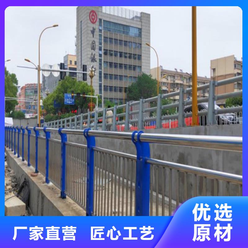 不銹鋼碳素鋼復(fù)合管護欄_【景觀護欄】現(xiàn)貨充裕