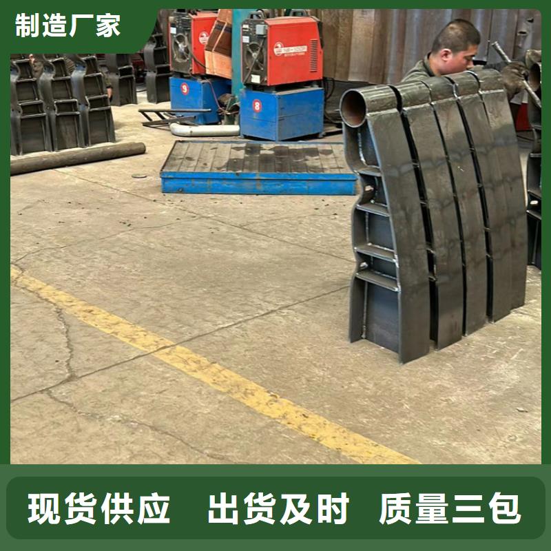 不锈钢碳素钢复合管护栏海量货源