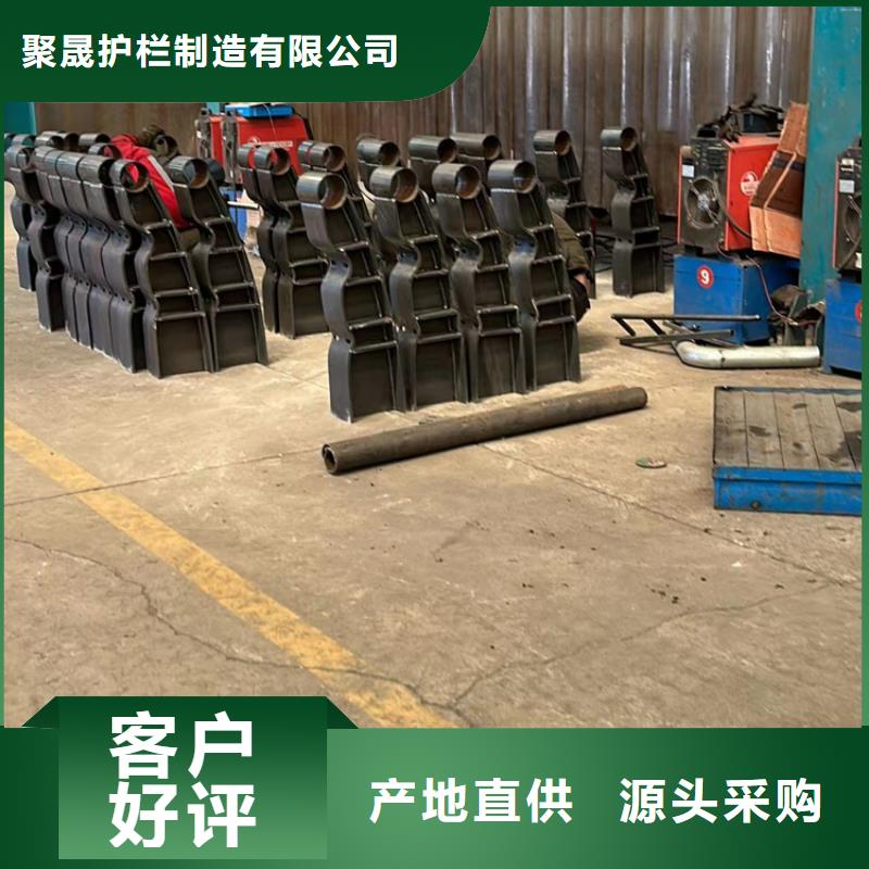 【不銹鋼碳素鋼復合管護欄-燈光護欄廠就近發(fā)貨】