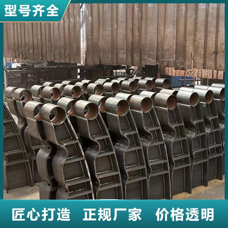  不銹鋼碳素鋼復(fù)合管護欄匠心品質(zhì)