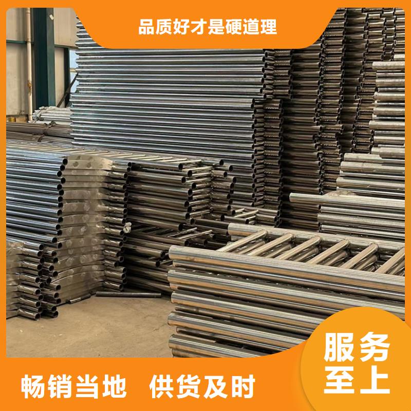 不锈钢碳素钢复合管护栏_【【防撞护栏】】详细参数