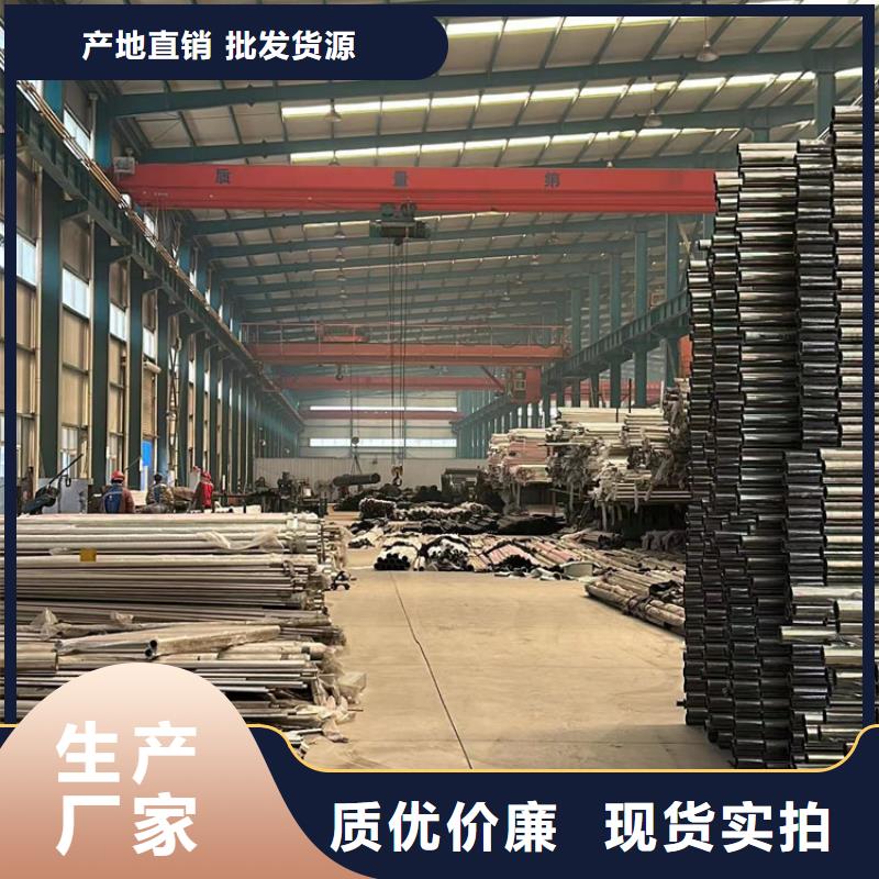 不锈钢碳素钢复合管护栏_道路护栏厂品质保障价格合理