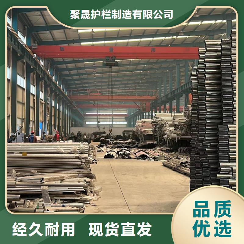 不锈钢碳素钢复合管护栏精选货源