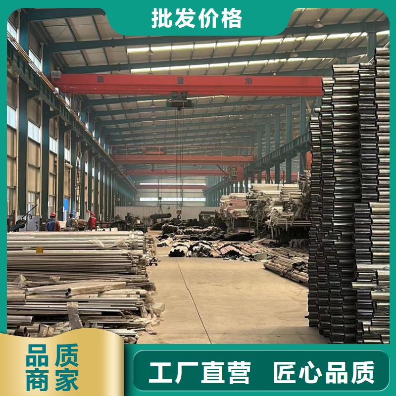  不锈钢碳素钢复合管护栏款式多样