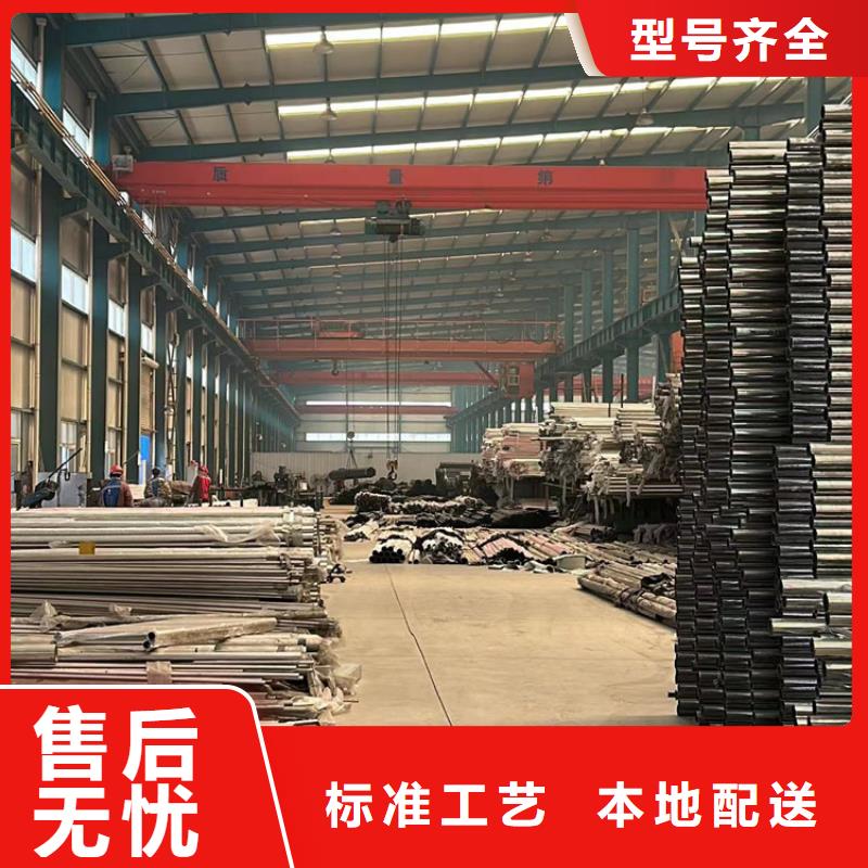 【不锈钢碳素钢复合管护栏】-不锈钢复合管厂多种款式可随心选择