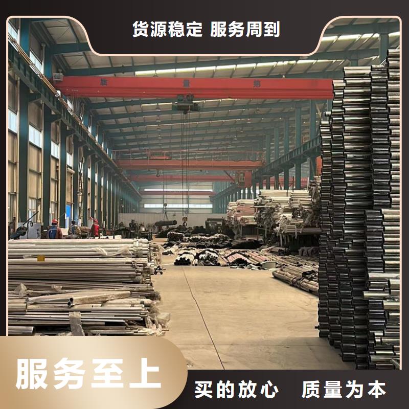 不锈钢碳素钢复合管护栏【不锈钢复合管】高质量高信誉