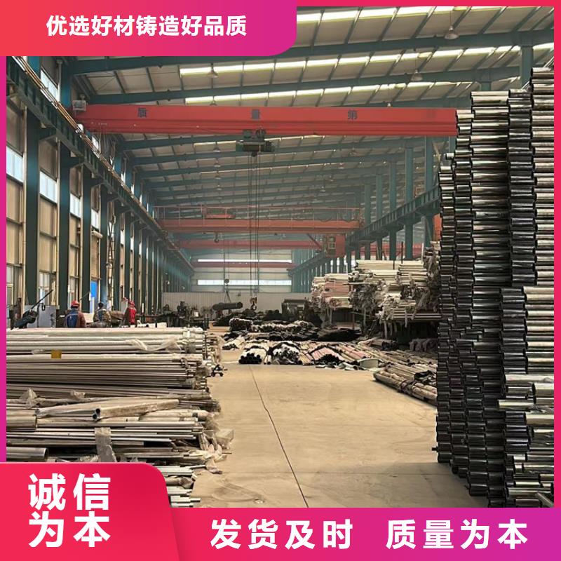 不銹鋼碳素鋼復合管護欄M型防撞護欄拒絕中間商