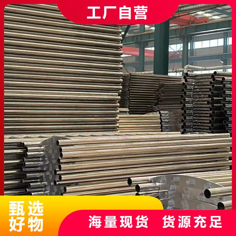 不锈钢碳素钢复合管护栏不锈钢复合管栏杆使用寿命长久