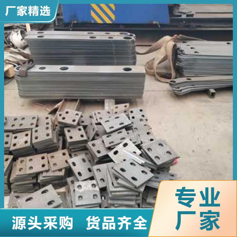 不銹鋼碳素鋼復(fù)合管護(hù)欄-鋼絲繩護(hù)欄廠品質(zhì)優(yōu)良