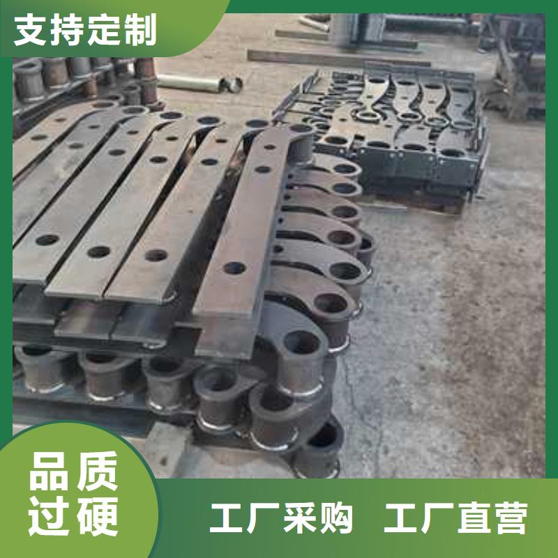 不銹鋼碳素鋼復(fù)合管護(hù)欄廠家直銷
