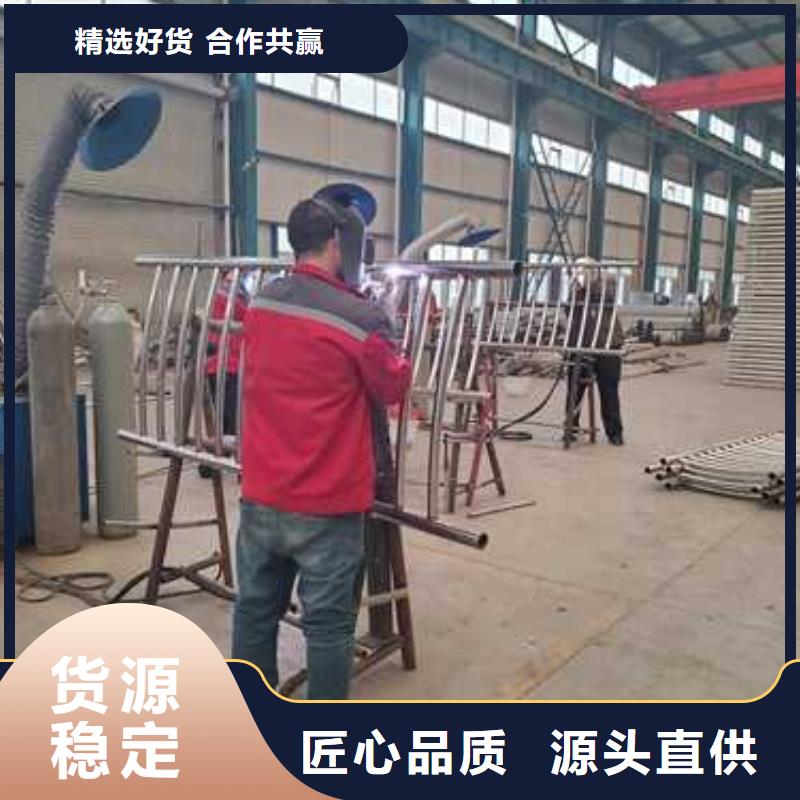 不銹鋼碳素鋼復(fù)合管護(hù)欄立柱不只是質(zhì)量好