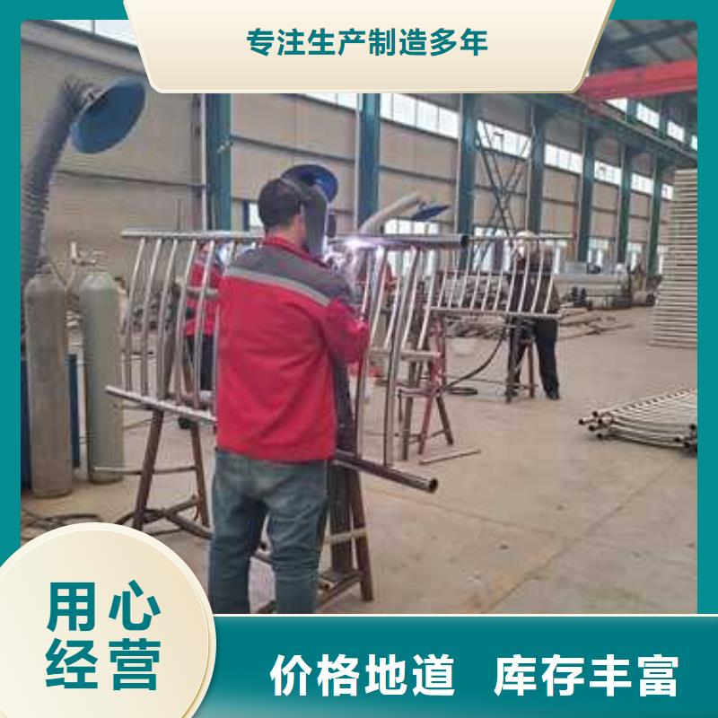 不锈钢防撞护栏工厂货源