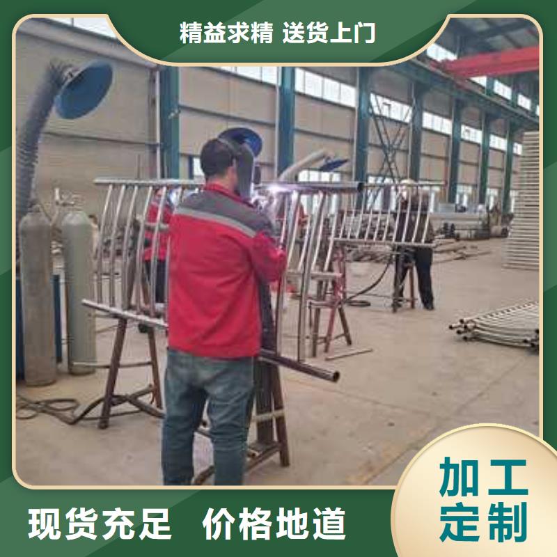 不锈钢碳素钢复合管护栏价格实惠