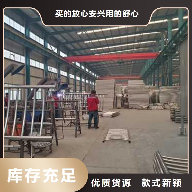 不銹鋼碳素鋼復(fù)合管護(hù)欄-橋梁防撞護(hù)欄實(shí)力才是硬道理