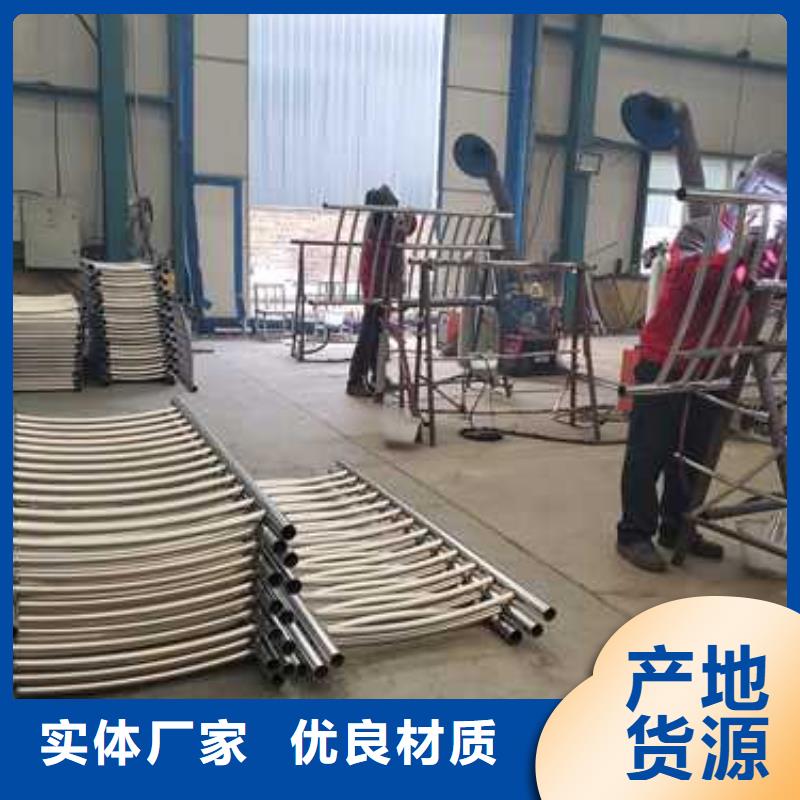 【不銹鋼碳素鋼復合管護欄】_304不銹鋼復合管對質(zhì)量負責