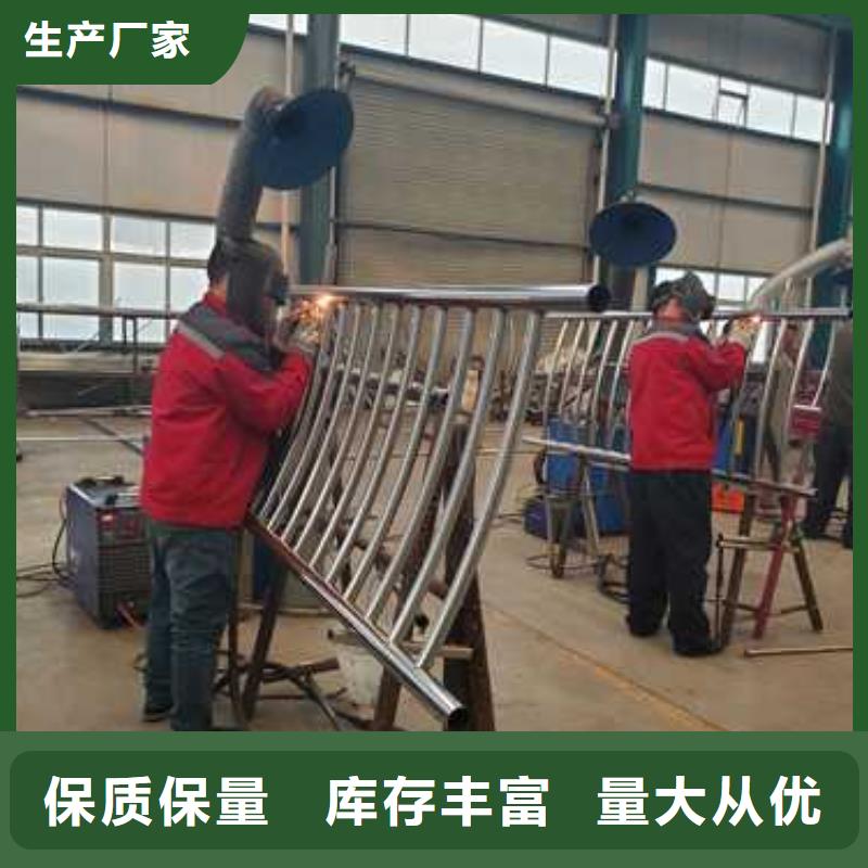 不銹鋼碳素鋼復(fù)合管護(hù)欄一站式采購商家