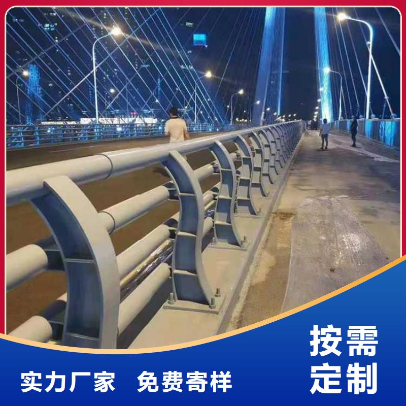 不銹鋼碳素鋼復(fù)合管護(hù)欄,【防撞護(hù)欄】?jī)r(jià)格地道