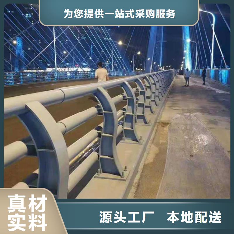 304不銹鋼復(fù)合管欄桿采購(gòu)