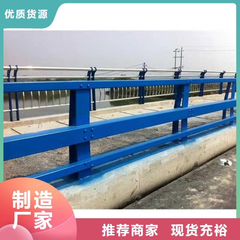  不锈钢碳素钢复合管护栏货源充足