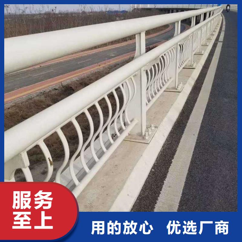 不銹鋼碳素鋼復(fù)合管護欄【防撞護欄廠】海量現(xiàn)貨