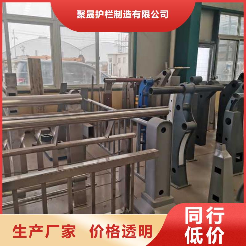 不銹鋼碳素鋼復合管護欄河道護欄品質(zhì)保證