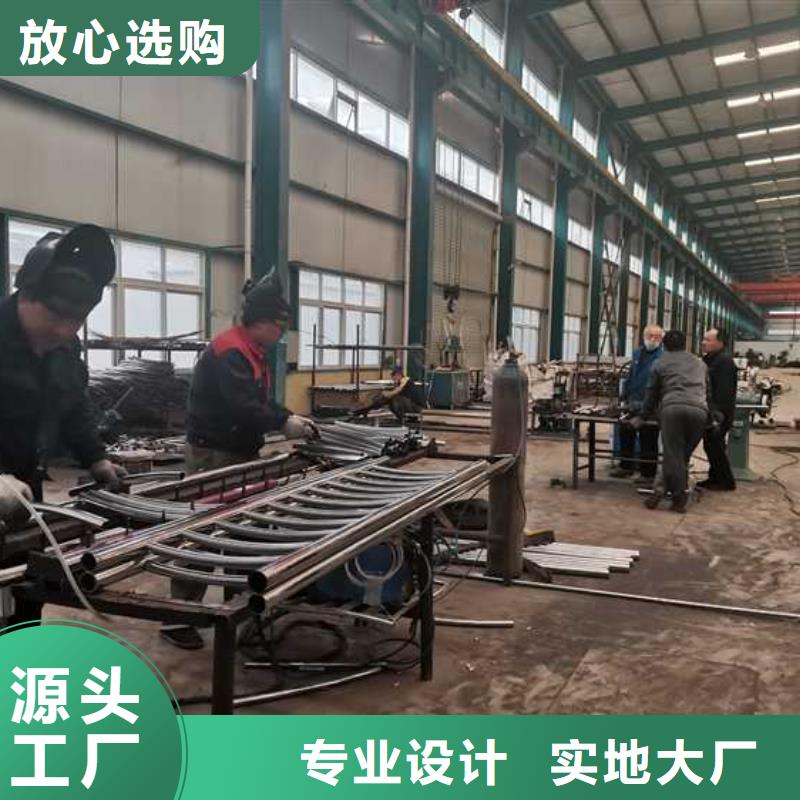 不锈钢碳素钢复合管护栏【不锈钢复合管厂】专心专注专业