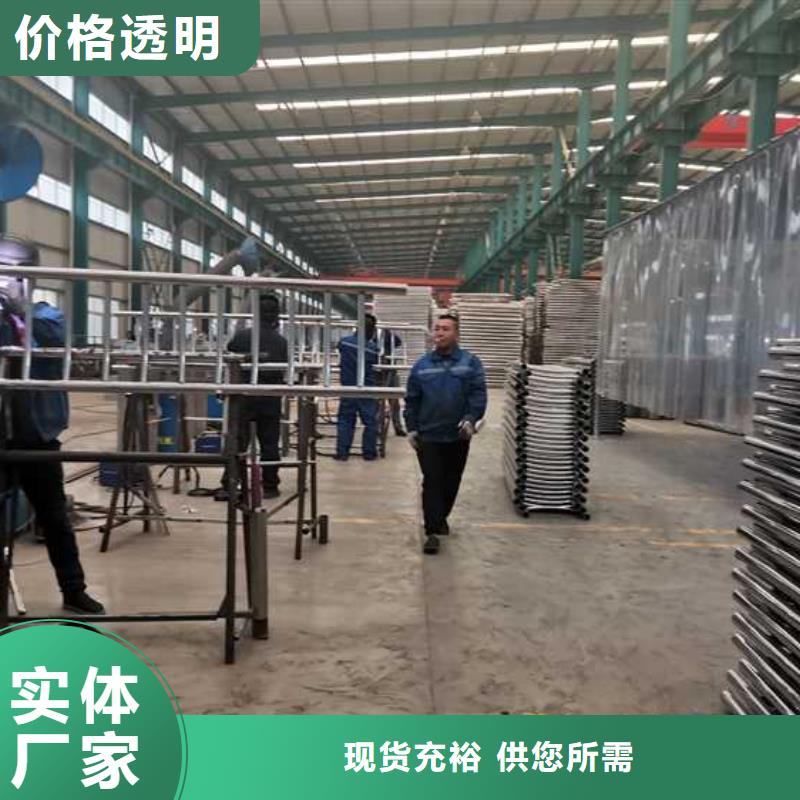 不锈钢碳素钢复合管护栏质量牢靠