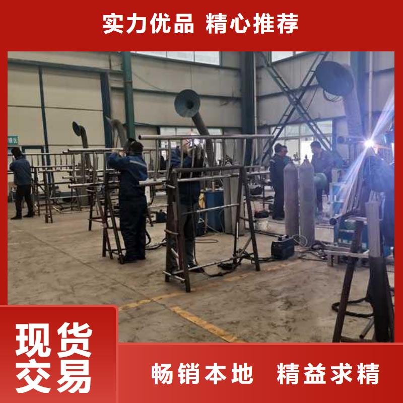不锈钢碳素钢复合管护栏【防撞护栏厂】贴心服务
