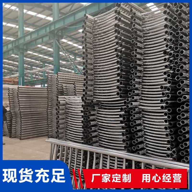 不锈钢碳素钢复合管护栏-【道路护栏】用的放心