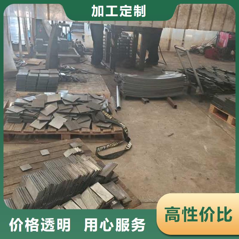 不锈钢碳素钢复合管护栏不锈钢碳素钢复合管厂为您提供一站式采购服务