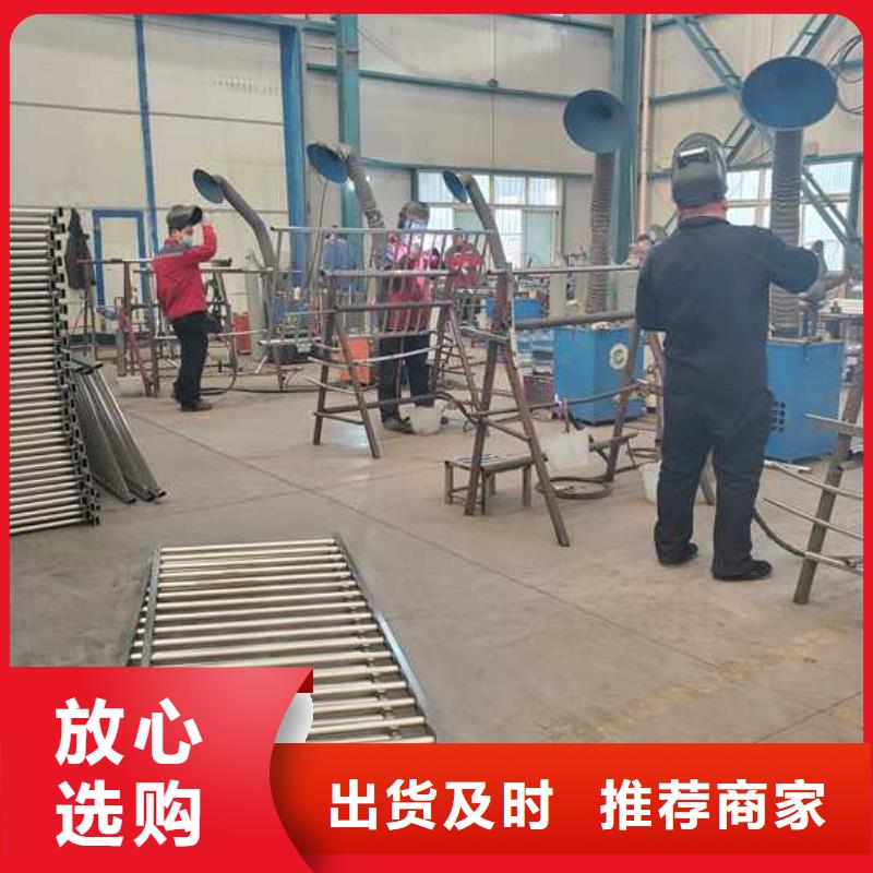 【不锈钢碳素钢复合管护栏,【交通护栏】快速报价】