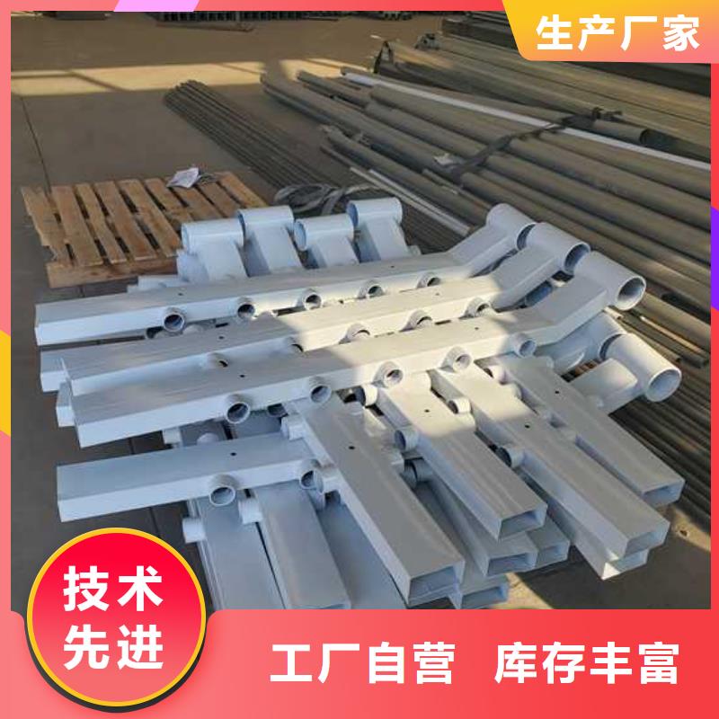 不銹鋼碳素鋼復(fù)合管護(hù)欄LED防護(hù)欄桿貨源穩(wěn)定