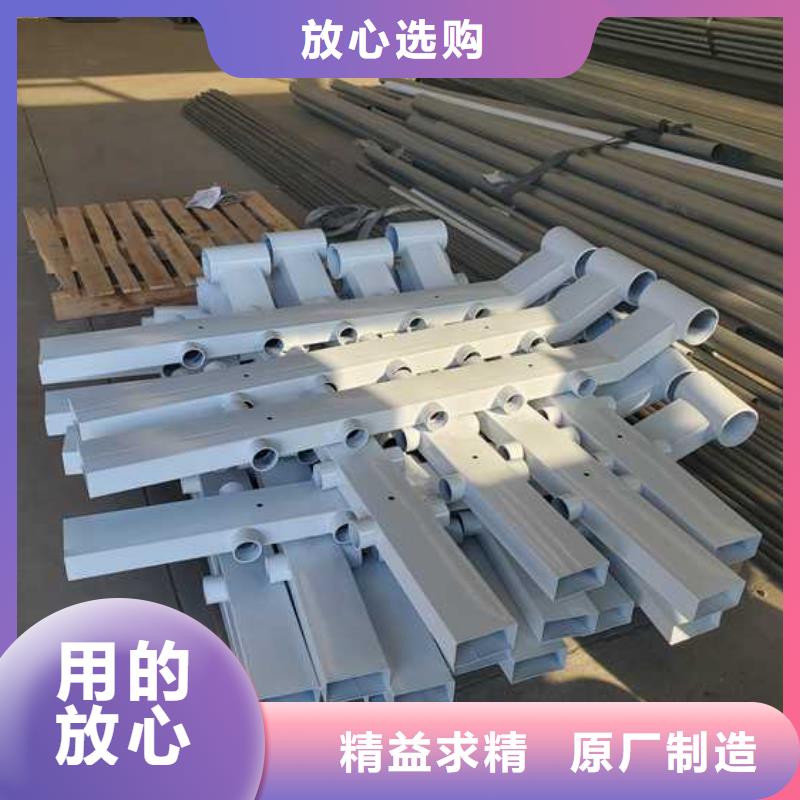 不锈钢碳素钢复合管护栏【防撞护栏】款式多样