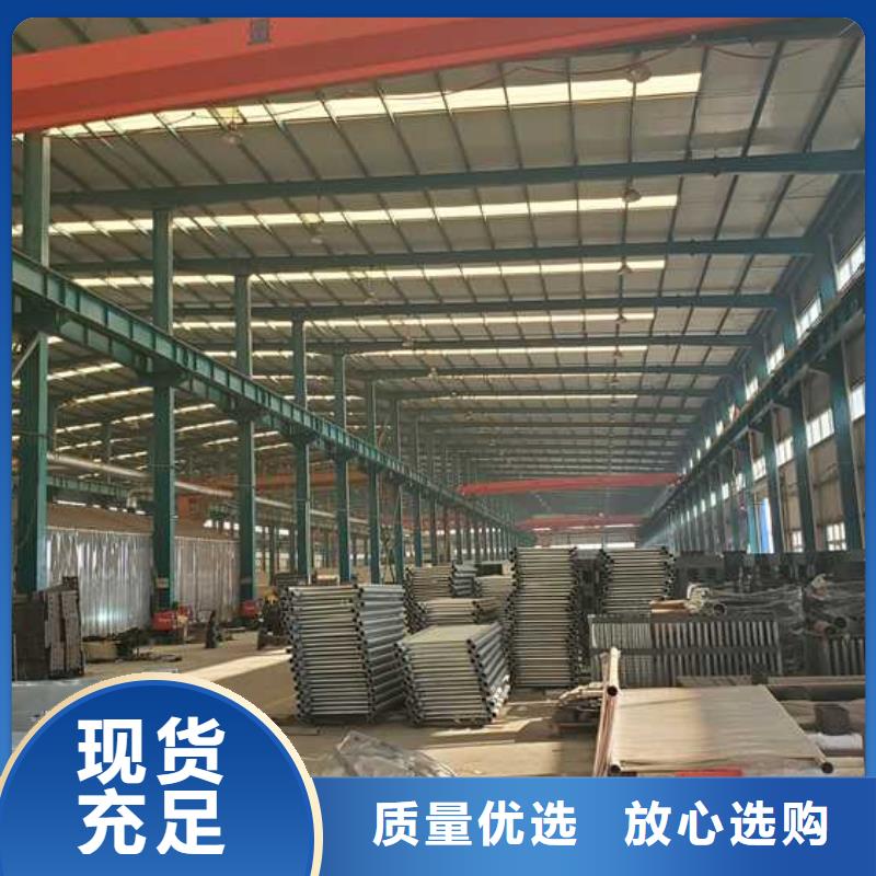 不锈钢碳素钢复合管护栏快速报价
