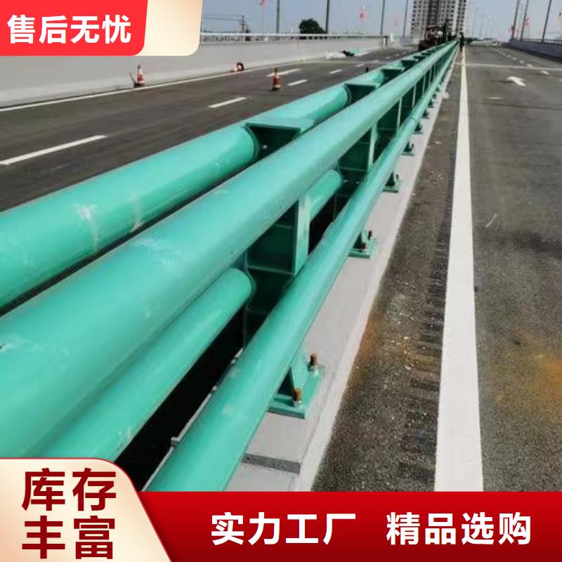 不銹鋼碳素鋼復(fù)合管護(hù)欄市政護(hù)欄放心得選擇