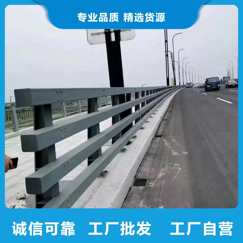 不銹鋼碳素鋼復(fù)合管護(hù)欄道路隔離欄源廠直銷