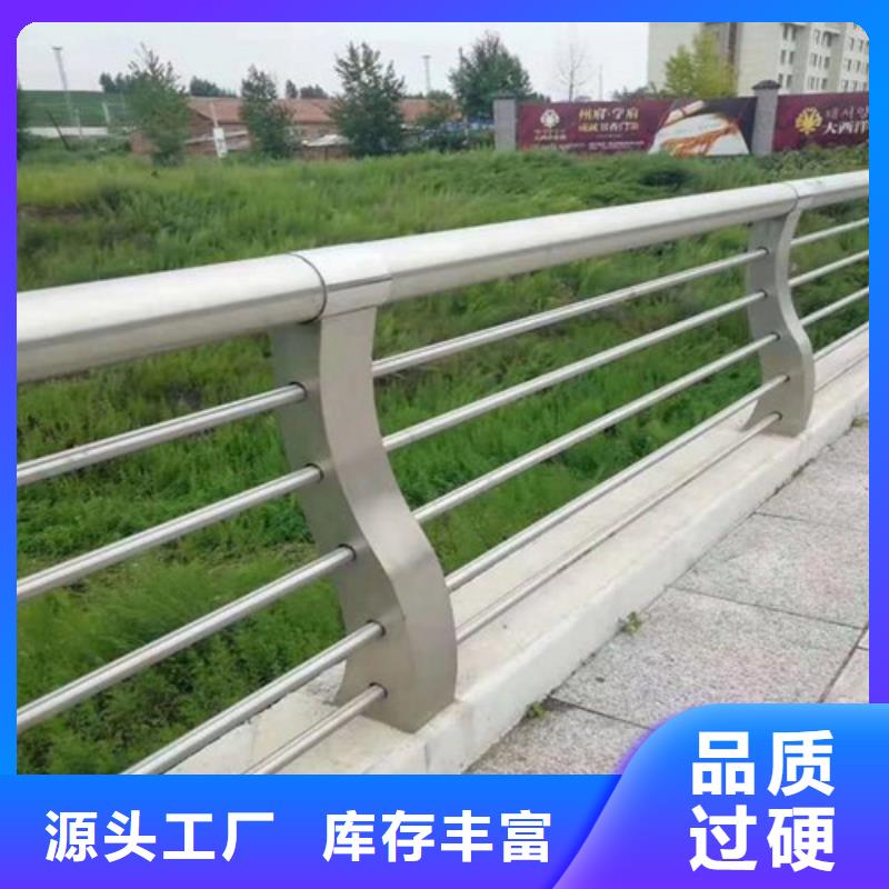 買不銹鋼復合管隔離護欄必看-質(zhì)量優(yōu)