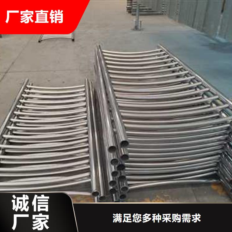 不銹鋼碳素鋼復(fù)合管護(hù)欄防撞護(hù)欄廠高品質(zhì)現(xiàn)貨銷售
