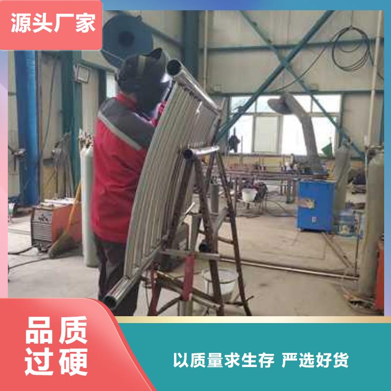 不锈钢碳素钢复合管护栏价格实惠