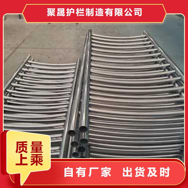 不銹鋼碳素鋼復(fù)合管護欄【景觀】護欄精工制作