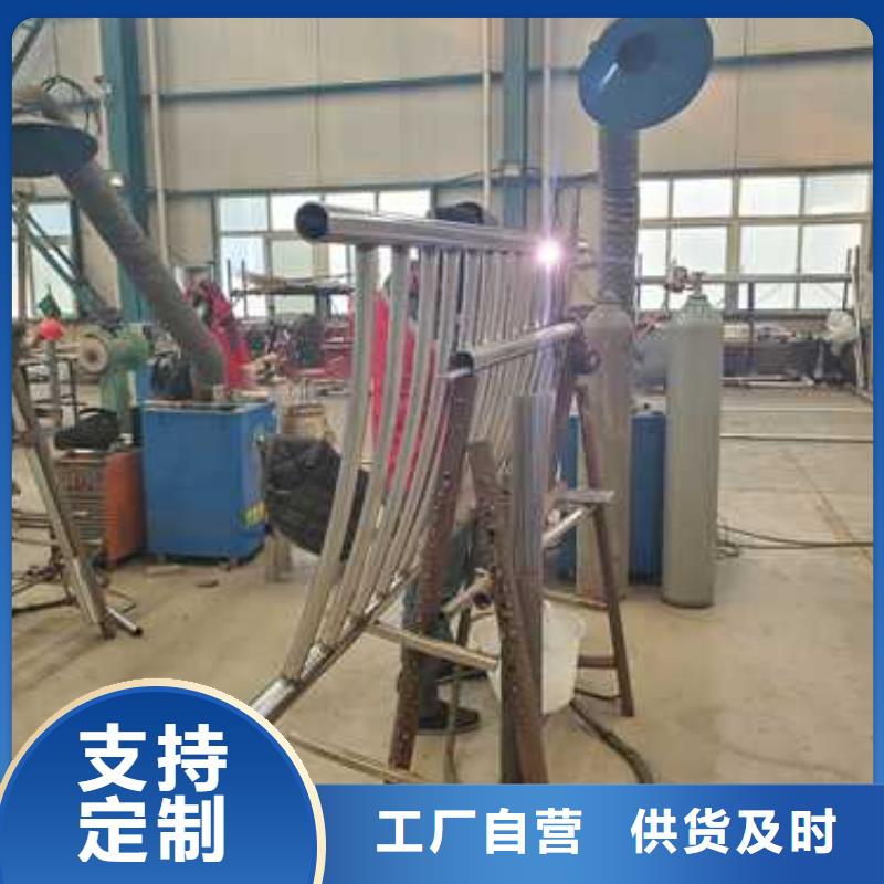 【不銹鋼碳素鋼復(fù)合管護(hù)欄】防撞護(hù)欄高品質(zhì)現(xiàn)貨銷售