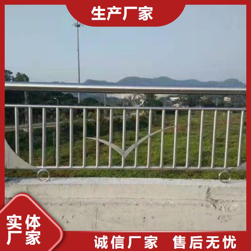 【不銹鋼碳素鋼復(fù)合管護(hù)欄】_304不銹鋼復(fù)合管對質(zhì)量負(fù)責(zé)