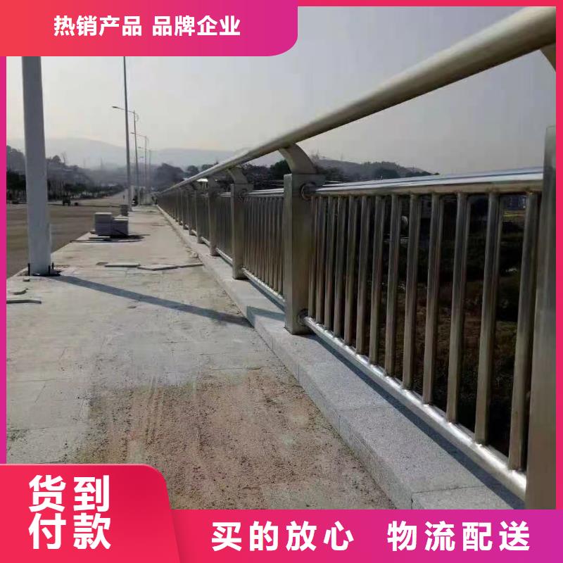 不銹鋼碳素鋼復(fù)合管護(hù)欄-河道護(hù)欄廠追求品質(zhì)