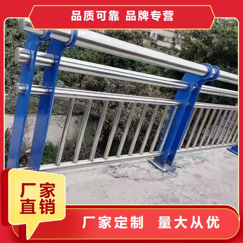 【不銹鋼碳素鋼復(fù)合管護(hù)欄】河道護(hù)欄廠有口皆碑