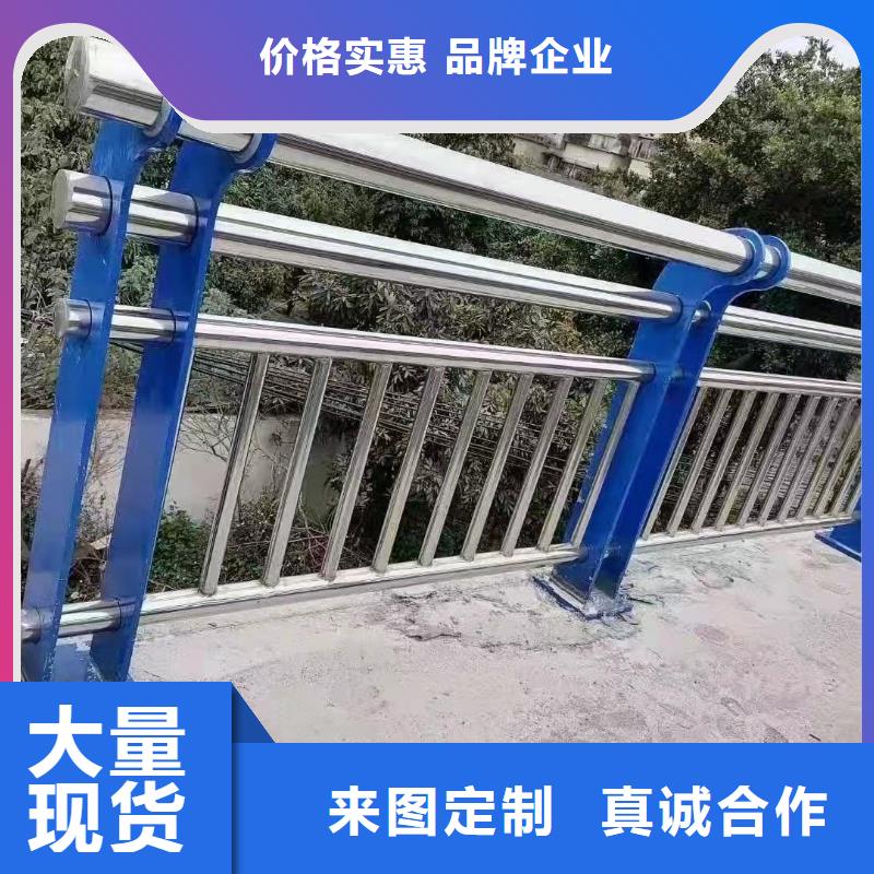 不銹鋼碳素鋼復(fù)合管護(hù)欄-河道護(hù)欄廠追求品質(zhì)