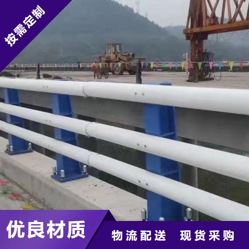 不銹鋼碳素鋼復(fù)合管護(hù)欄-河道護(hù)欄廠追求品質(zhì)