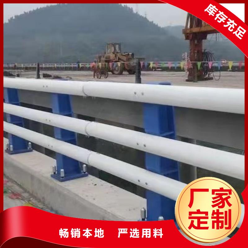 不銹鋼碳素鋼復(fù)合管護(hù)欄,【熱鍍鋅立柱】多年行業(yè)經(jīng)驗(yàn)